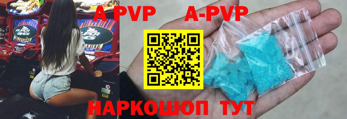 Альфа ПВП СК КРИС Сарапул