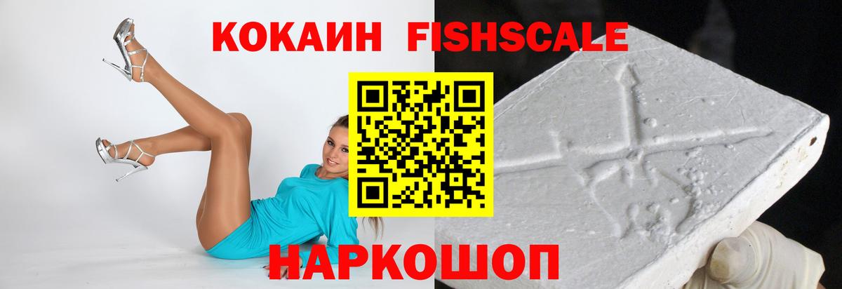 Cocaine 98% Сарапул