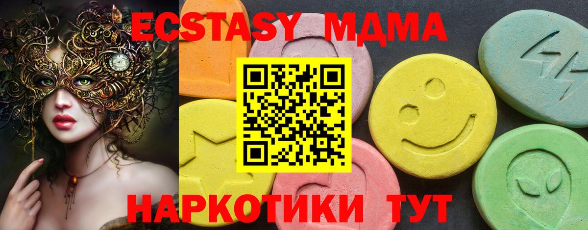 Ecstasy DUBAI Сарапул