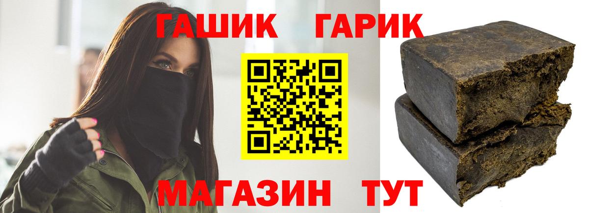 ГАШИШ VHQ  Вход с VPN  цены наркотик  Сарапул  Гашиш гашик 
