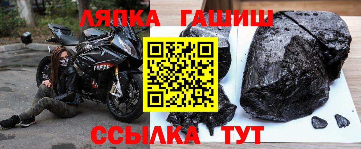 Гашиш индика сатива Сарапул