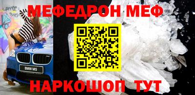 mix Новодвинск