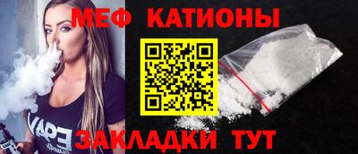 mix Новодвинск