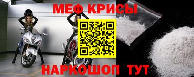 стафф Нальчик