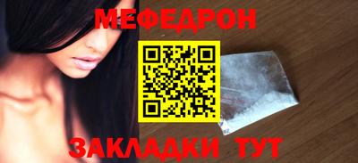 mix Новодвинск