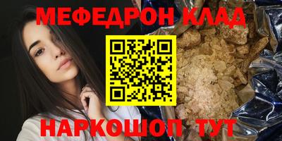 кокс Новозыбков