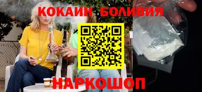 герыч Новокубанск