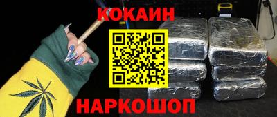 герыч Новокубанск
