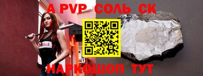 кокс Новозыбков