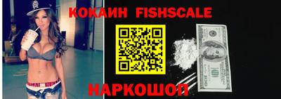 кокаин VHQ Нарткала