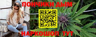 мескалин Наро-Фоминск