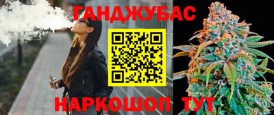 кокс Новозыбков