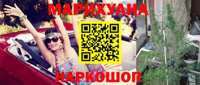 герыч Новокубанск