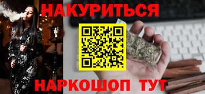 герыч Новокубанск