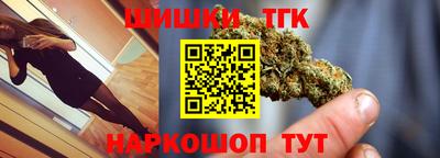 мескалин Наро-Фоминск