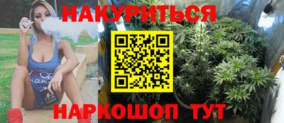 кокс Новозыбков