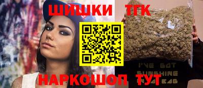 мескалин Наро-Фоминск