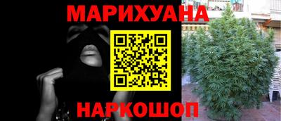 герыч Новокубанск