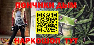 мескалин Наро-Фоминск