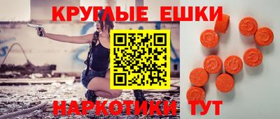 мескалин Наро-Фоминск