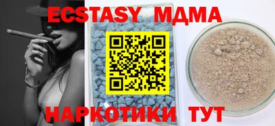mix Новодвинск