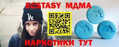 кокс Новозыбков