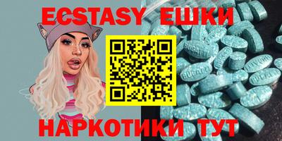 герыч Новокубанск