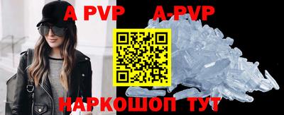 герыч Новокубанск