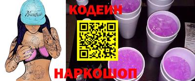 кокаин VHQ Нарткала