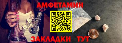 герыч Новокубанск