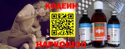 кокс Новозыбков
