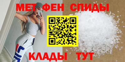 герыч Новокубанск