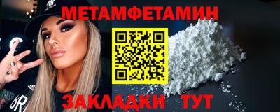 герыч Новокубанск