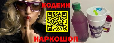 кокс Новозыбков