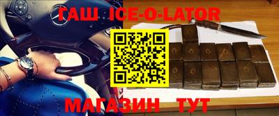 герыч Новокубанск