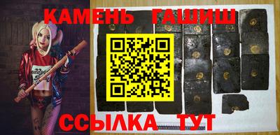 герыч Новокубанск