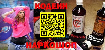 кокс Новозыбков