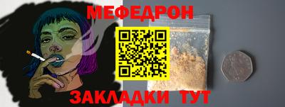 герыч Новокубанск