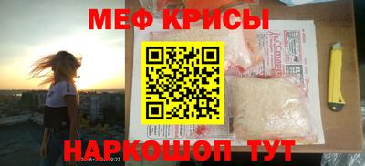 стафф Нальчик