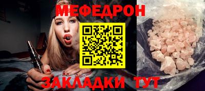 герыч Новокубанск