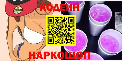 кокаин VHQ Нарткала