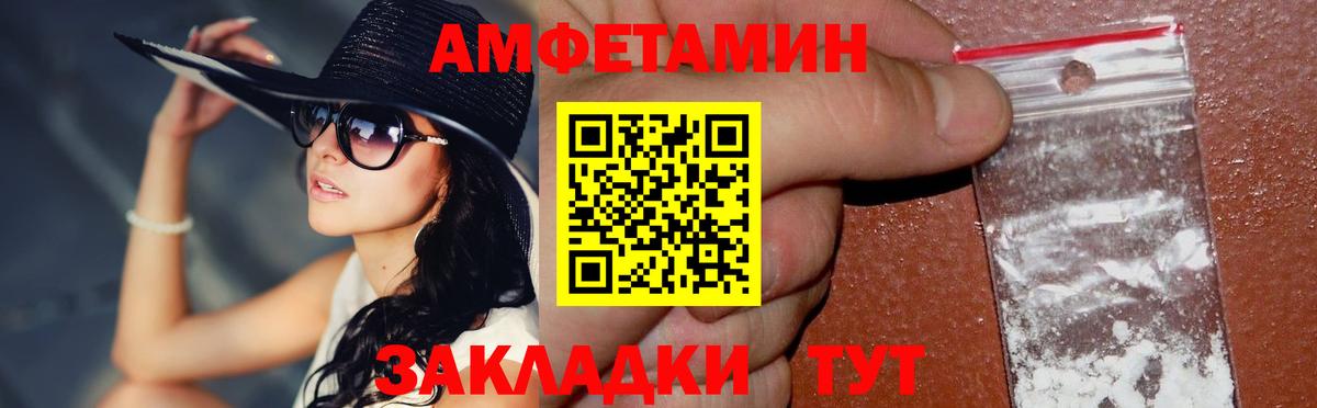 Бутират Сарапул