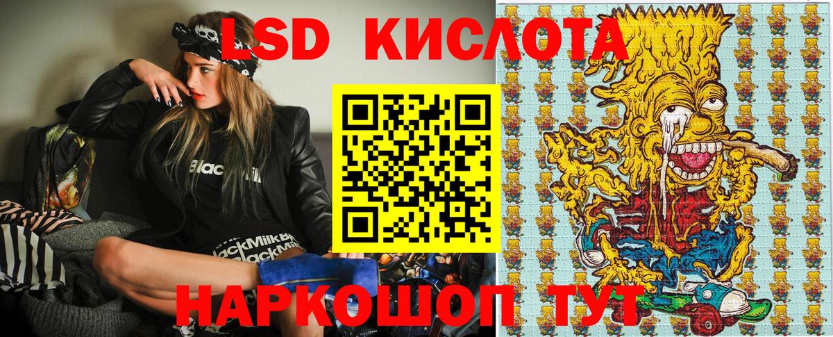 Марки NBOMe 1,8мг  Марки 25I-NBOMe  Сарапул  Марки NBOMe 1,8мг  Вход с VPN 