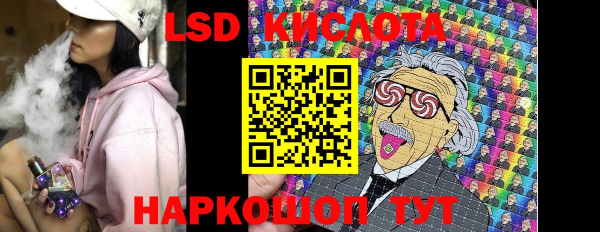 Марки NBOMe 1500мкг Сарапул
