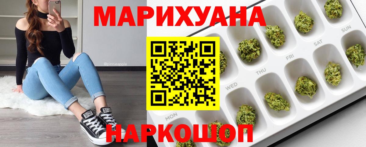 Шишки марихуана тримм Сарапул